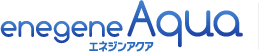 enegene Aqua　エネジンアクア